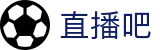 直播吧 - 全方位体育赛事覆盖 · 高清直播在线观看